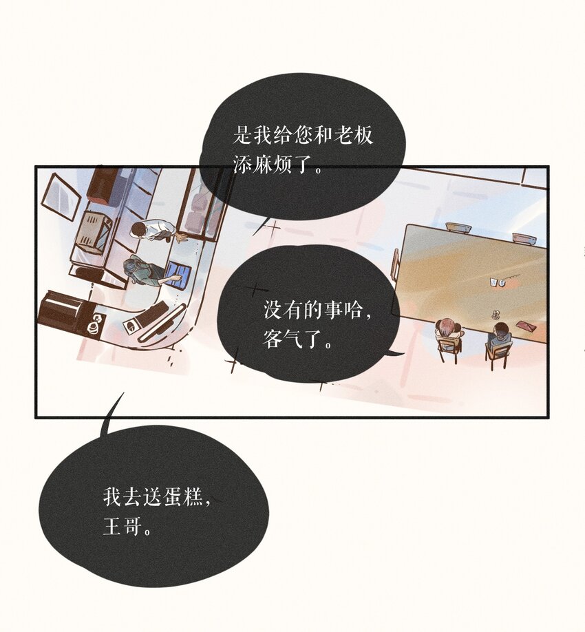 10 第十话15