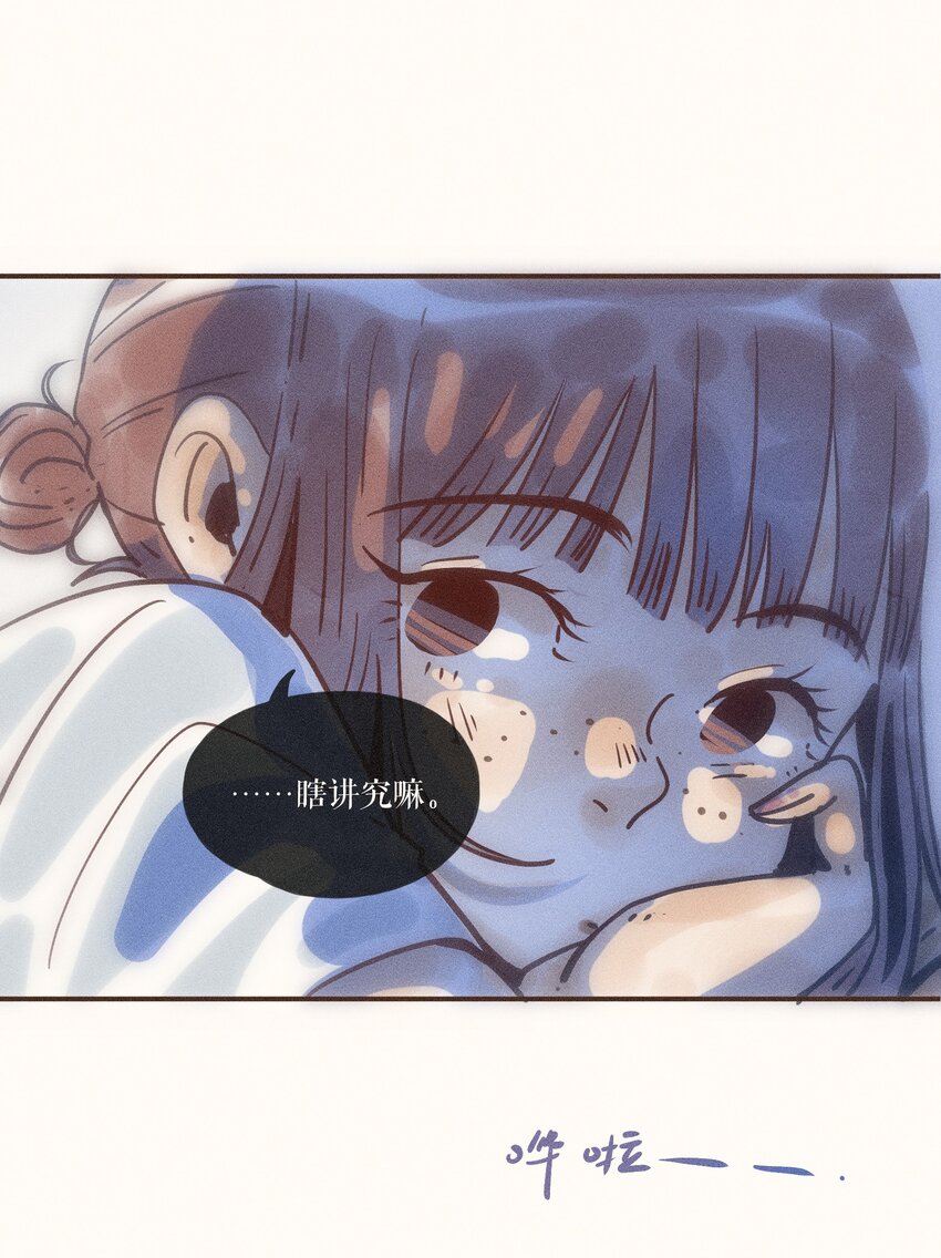 24 第二十四话22