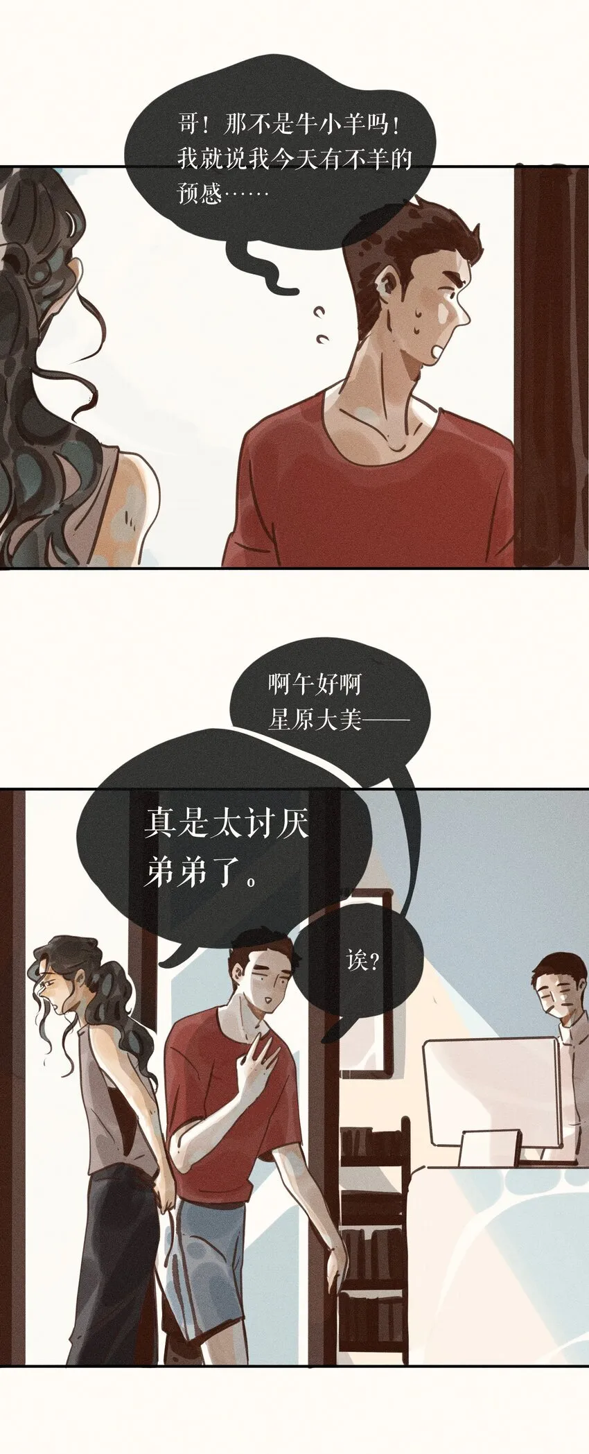 56 第五十六话34