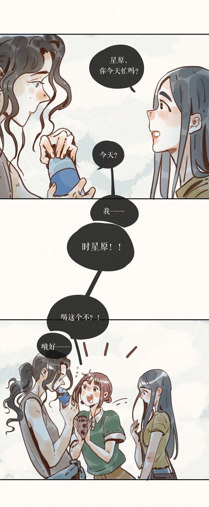 46 第四十六话9