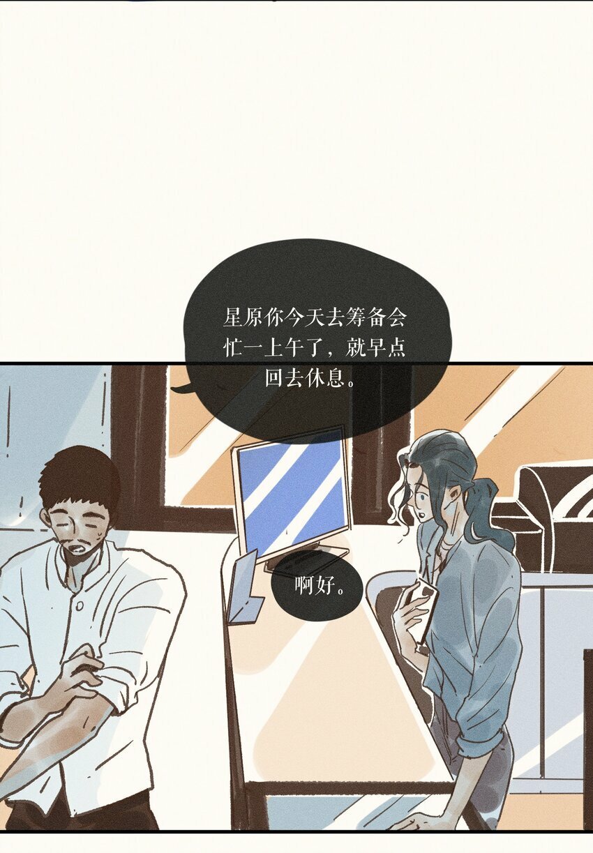 34 第三十四话35