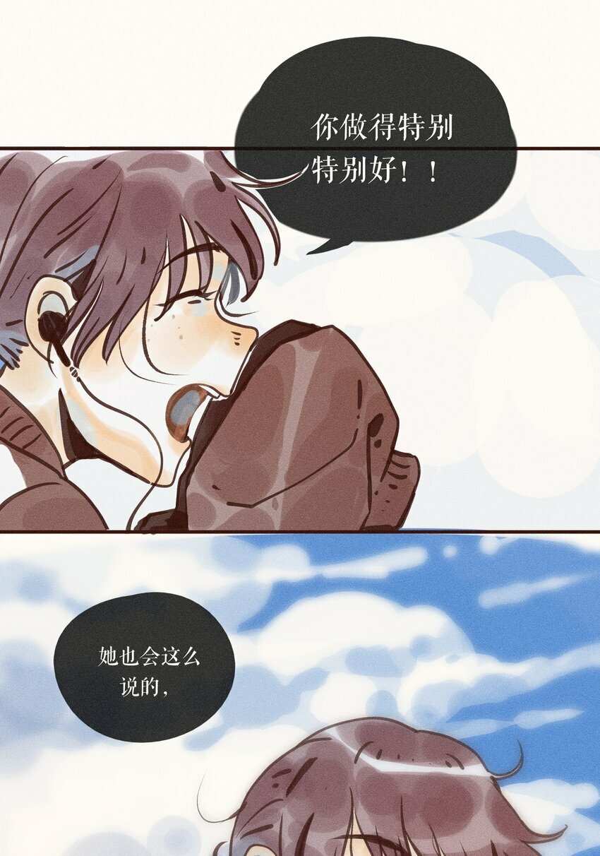 38 第三十八话38