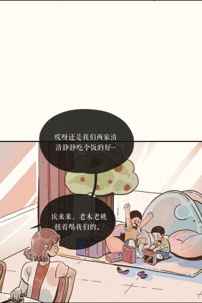 30 第三十话8