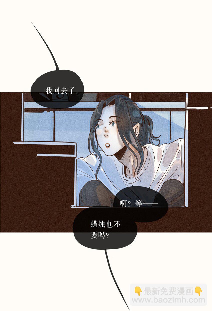 04 第四话27