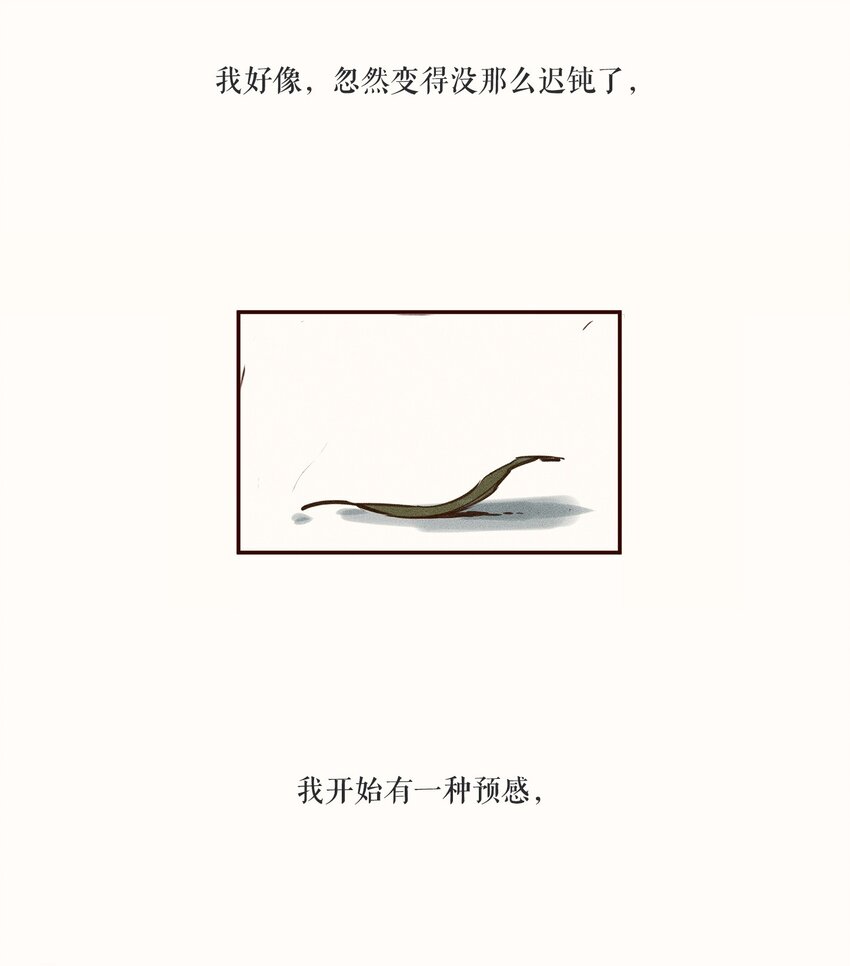 02 第二话24