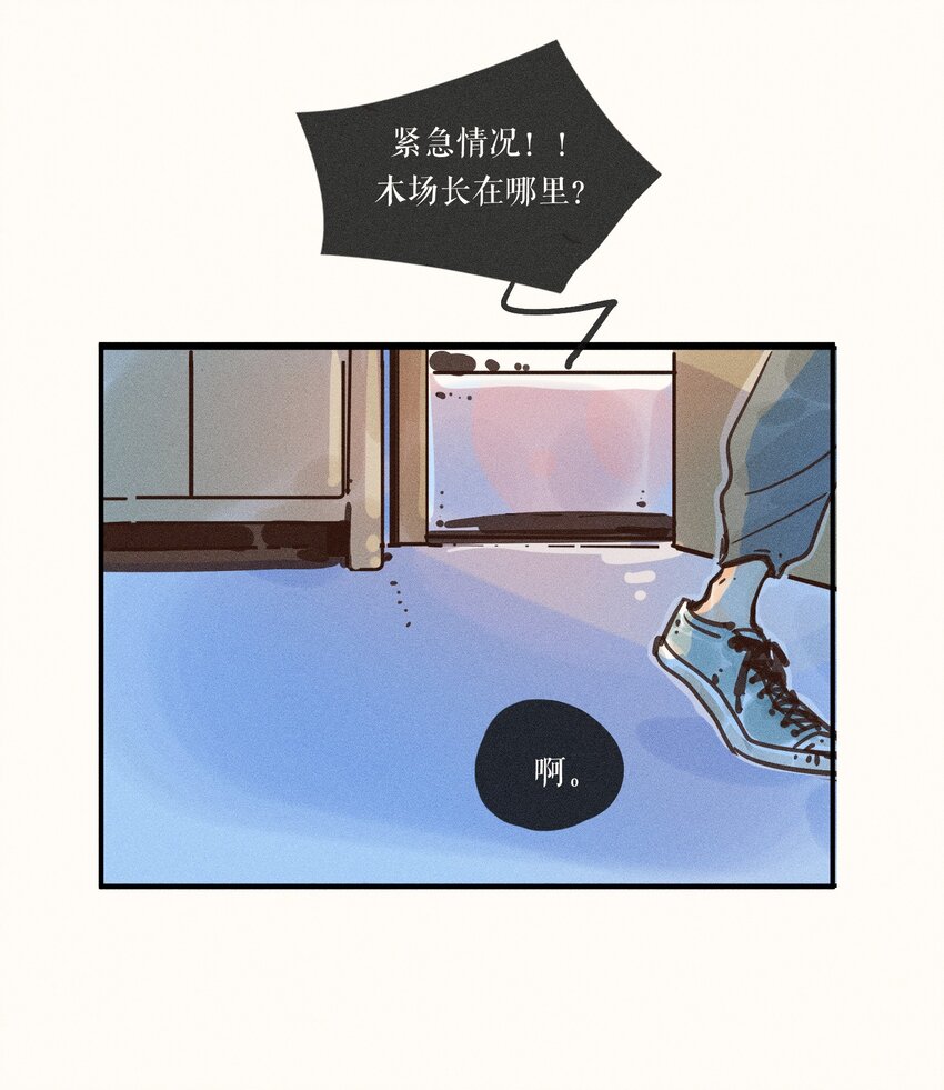 15 第十五话50