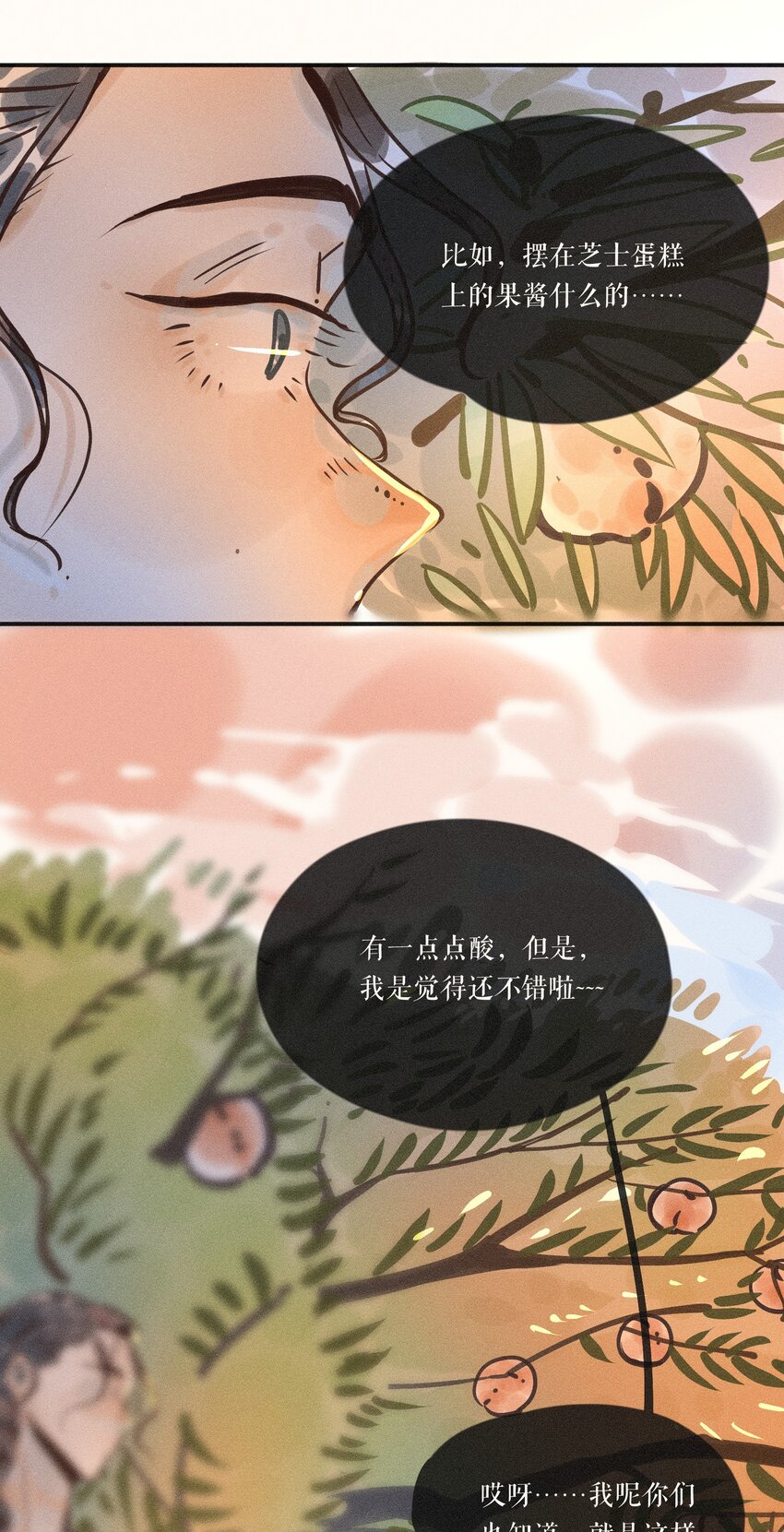 17 第十七话8