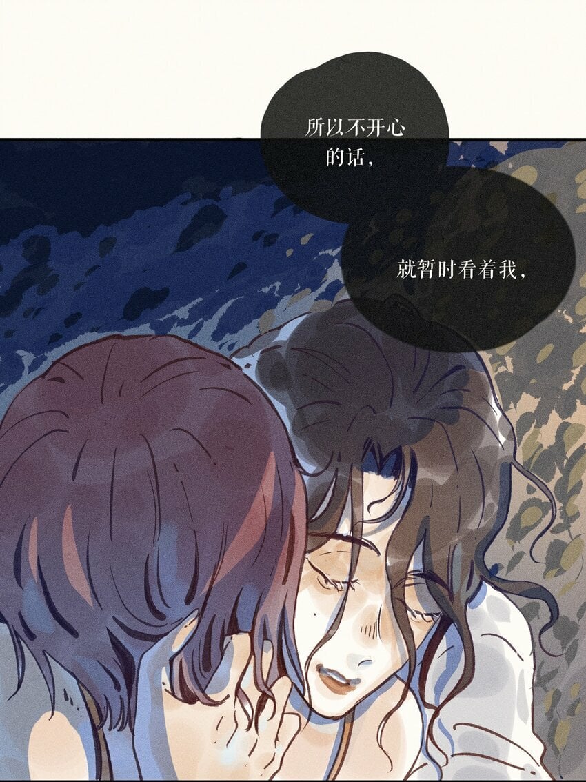 40 第四十话41