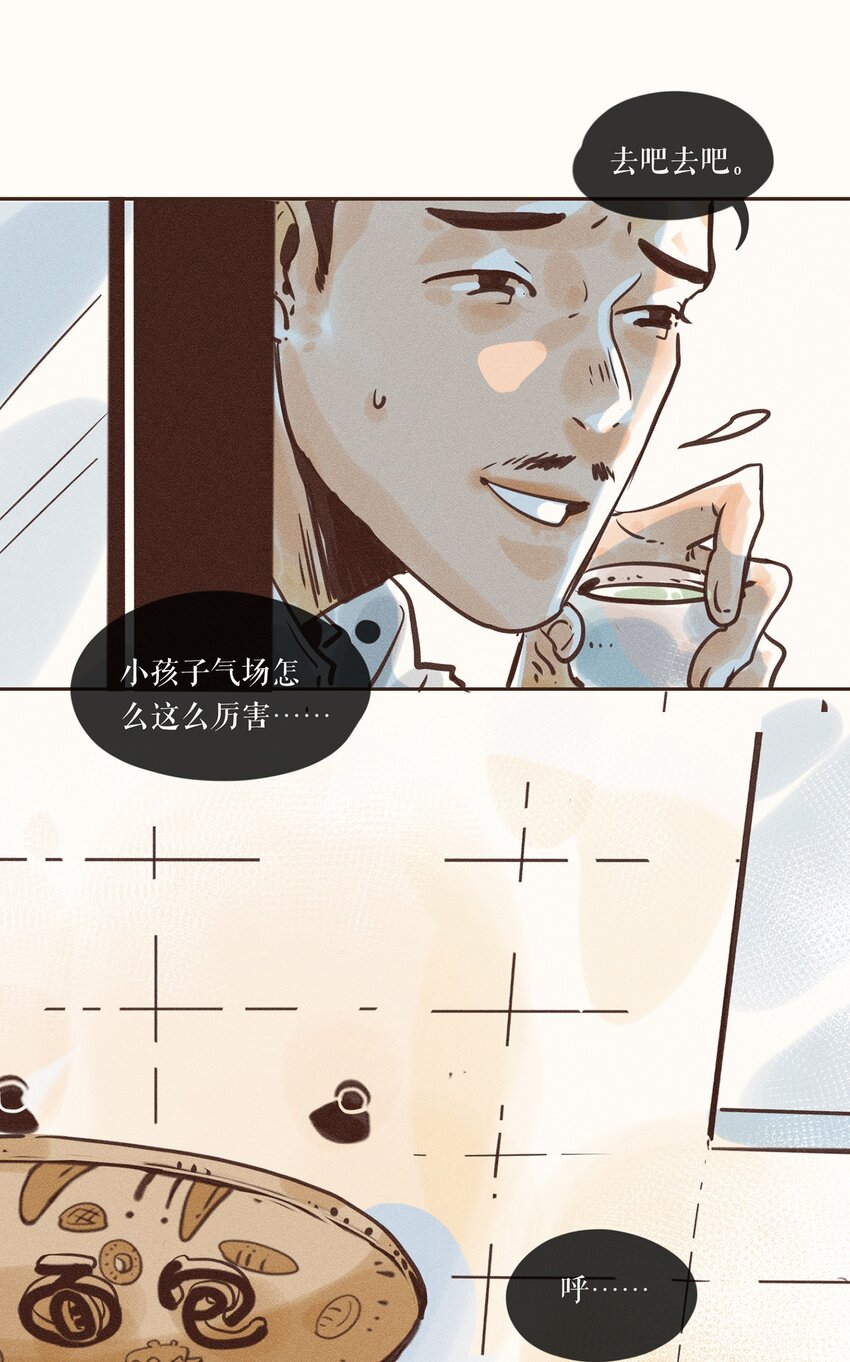 05 第五话6