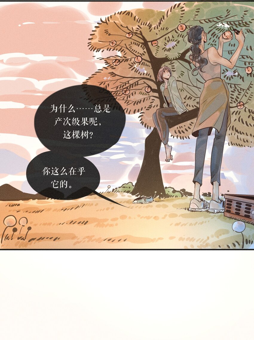 17 第十七话25
