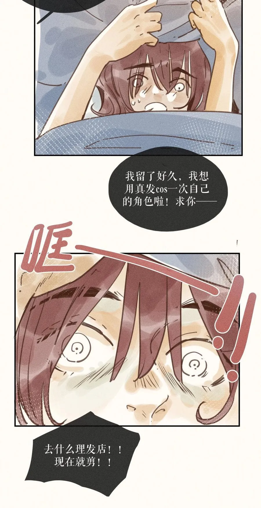 72 第七十二话3