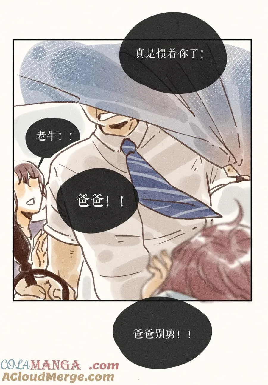 72 第七十二话4