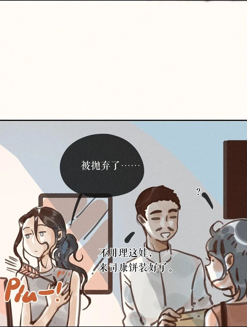 55 第五十五话39