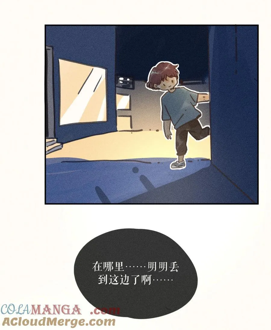 71 第七十一话20