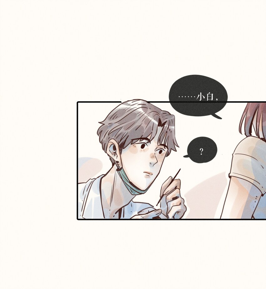 09 第九话15