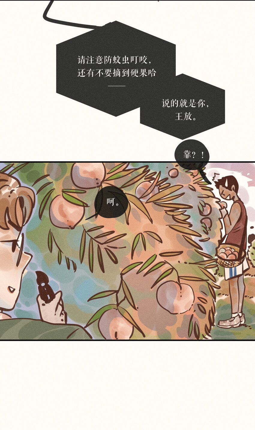 16 第十六话12