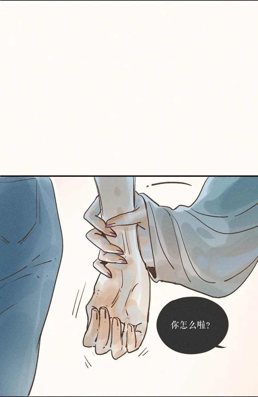 29 第二十九话45