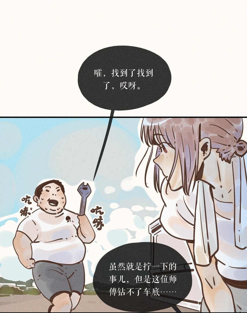 23 第二十三话35