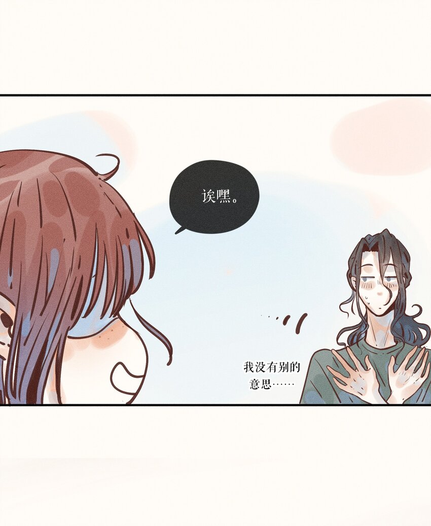 12 第十二话30