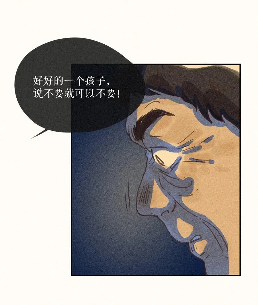 77 第七十七话7