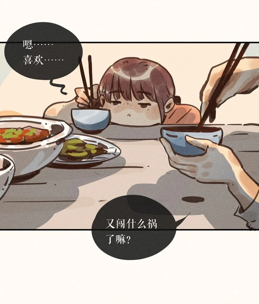 58 第五十八话21