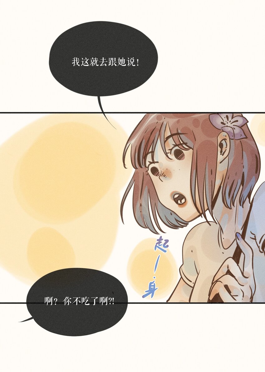 10 第十话34