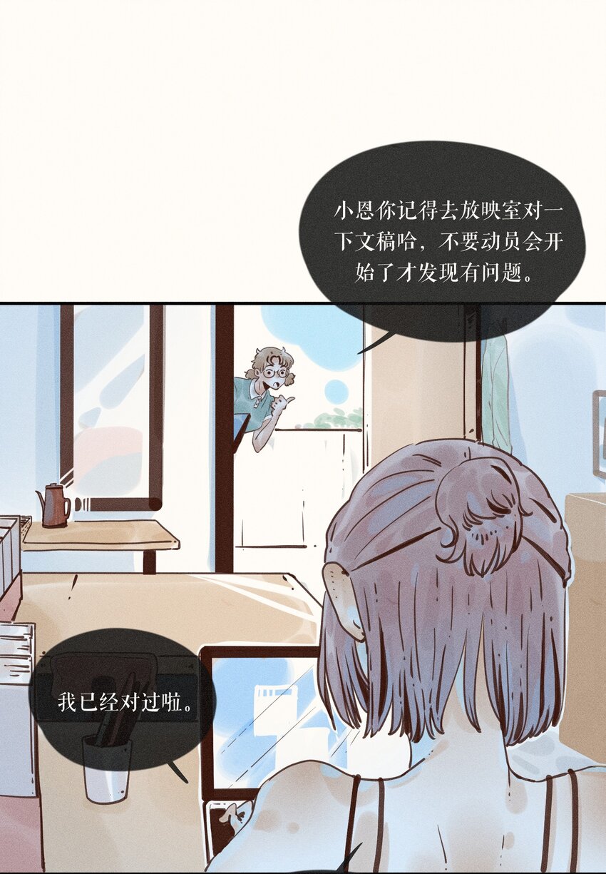 14 第十四话3