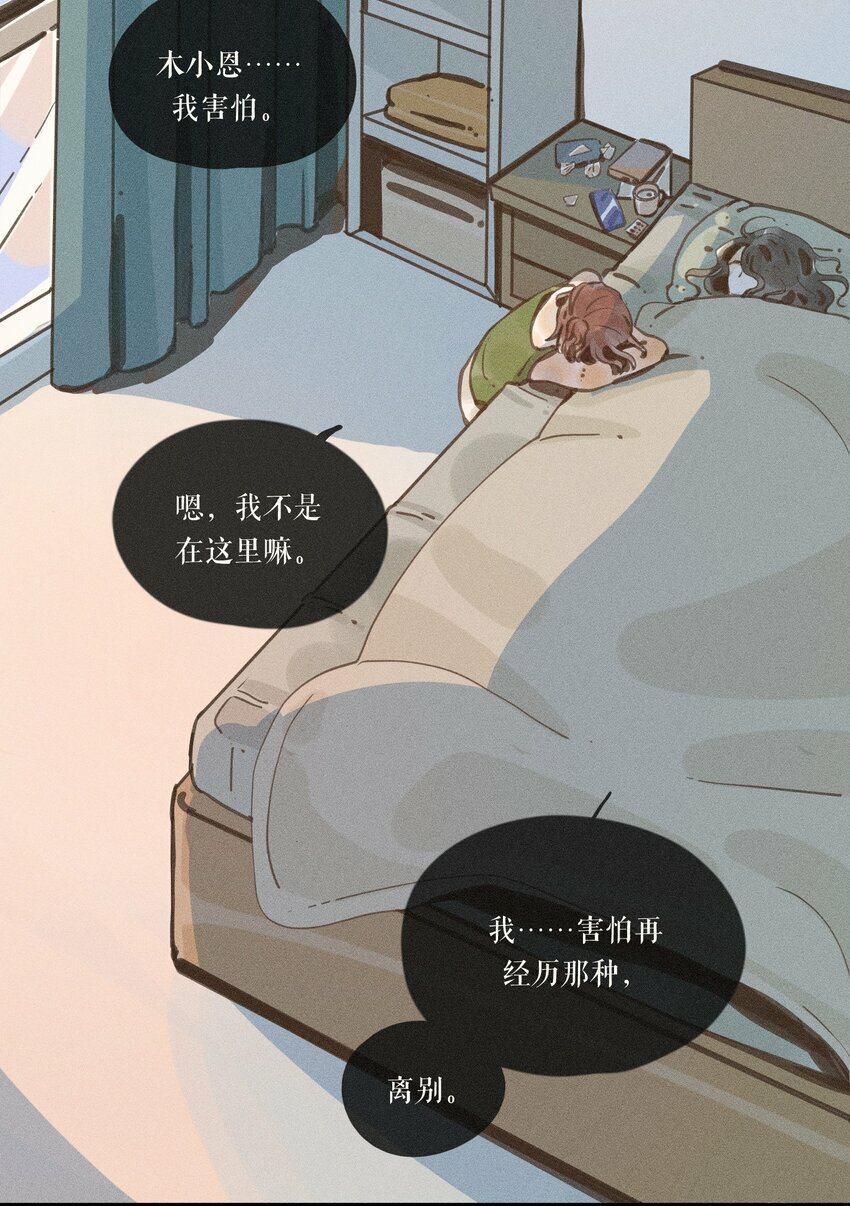 37 第三十七话34