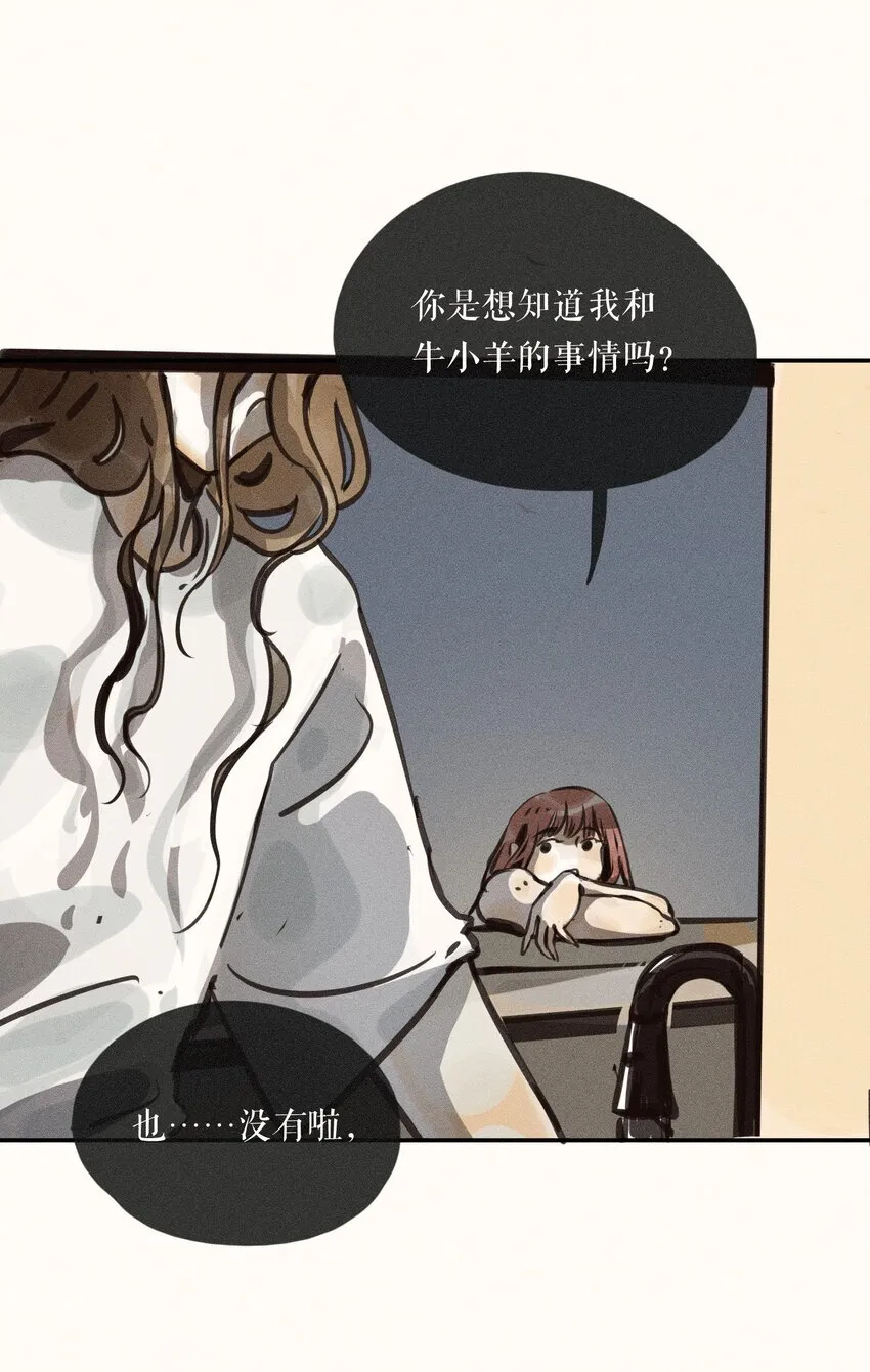 57 第五十七话15