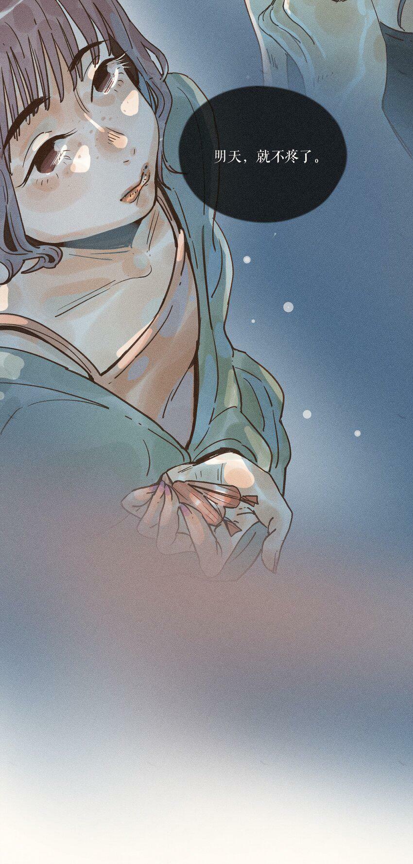 32 第三十二话36