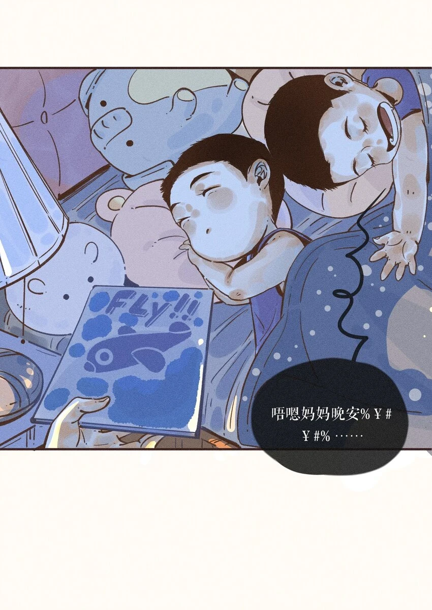 27 第二十七话20