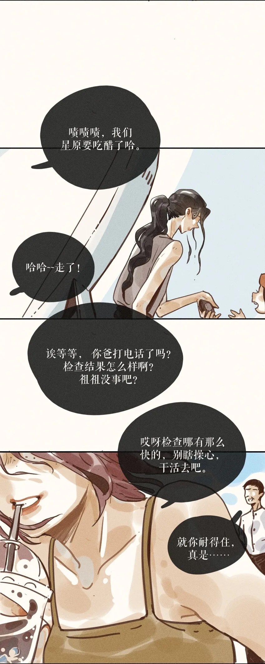 66 第六十六话33