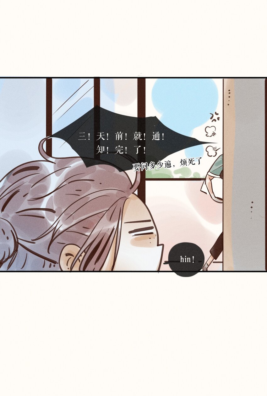 14 第十四话5