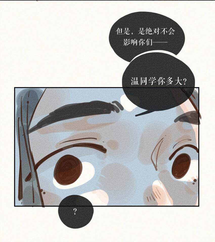 46 第四十六话27
