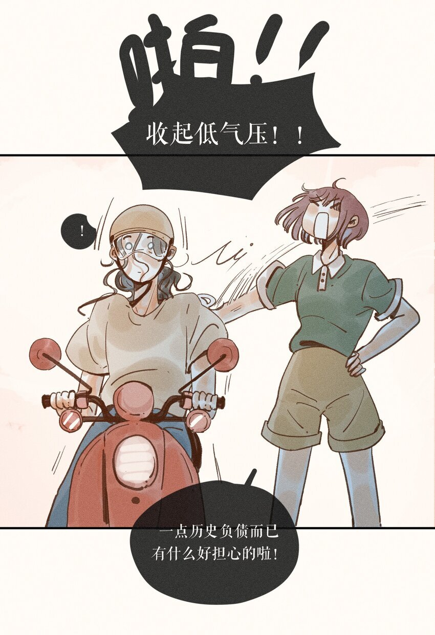 44 第四十四话21