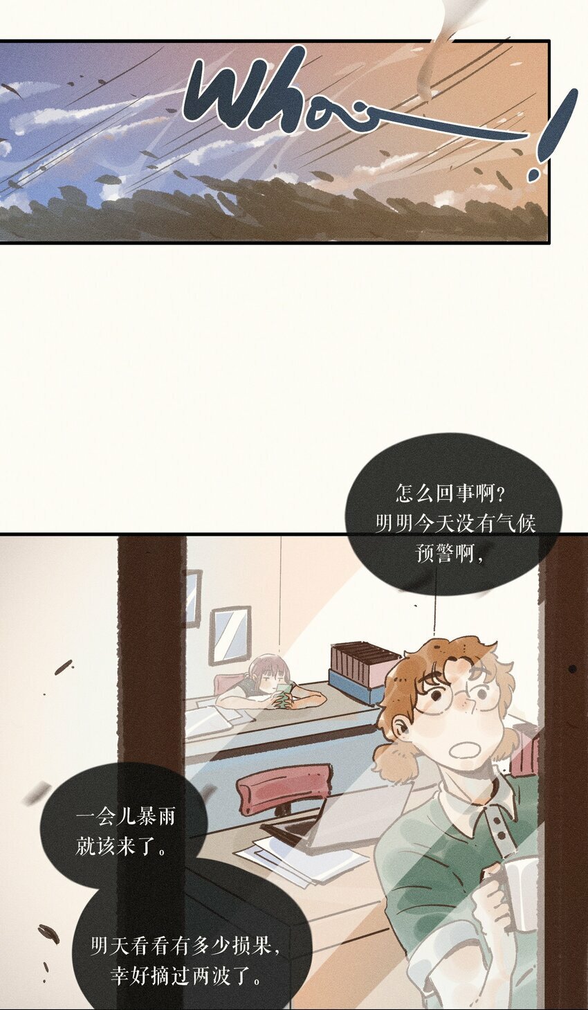 34 第三十四话38