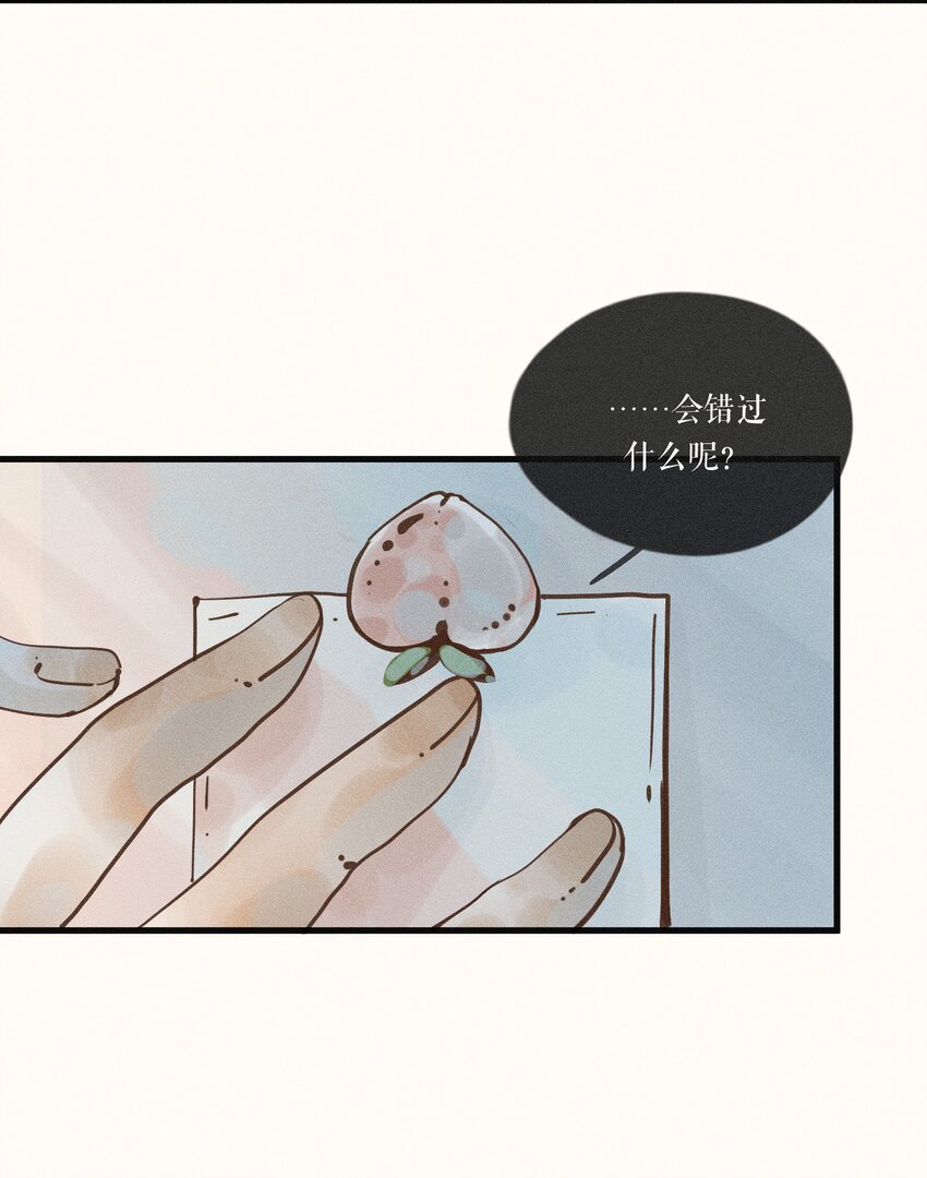 20 第二十话28