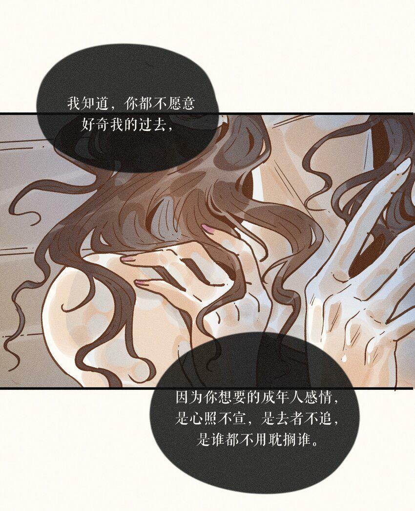 31 第三十一话25