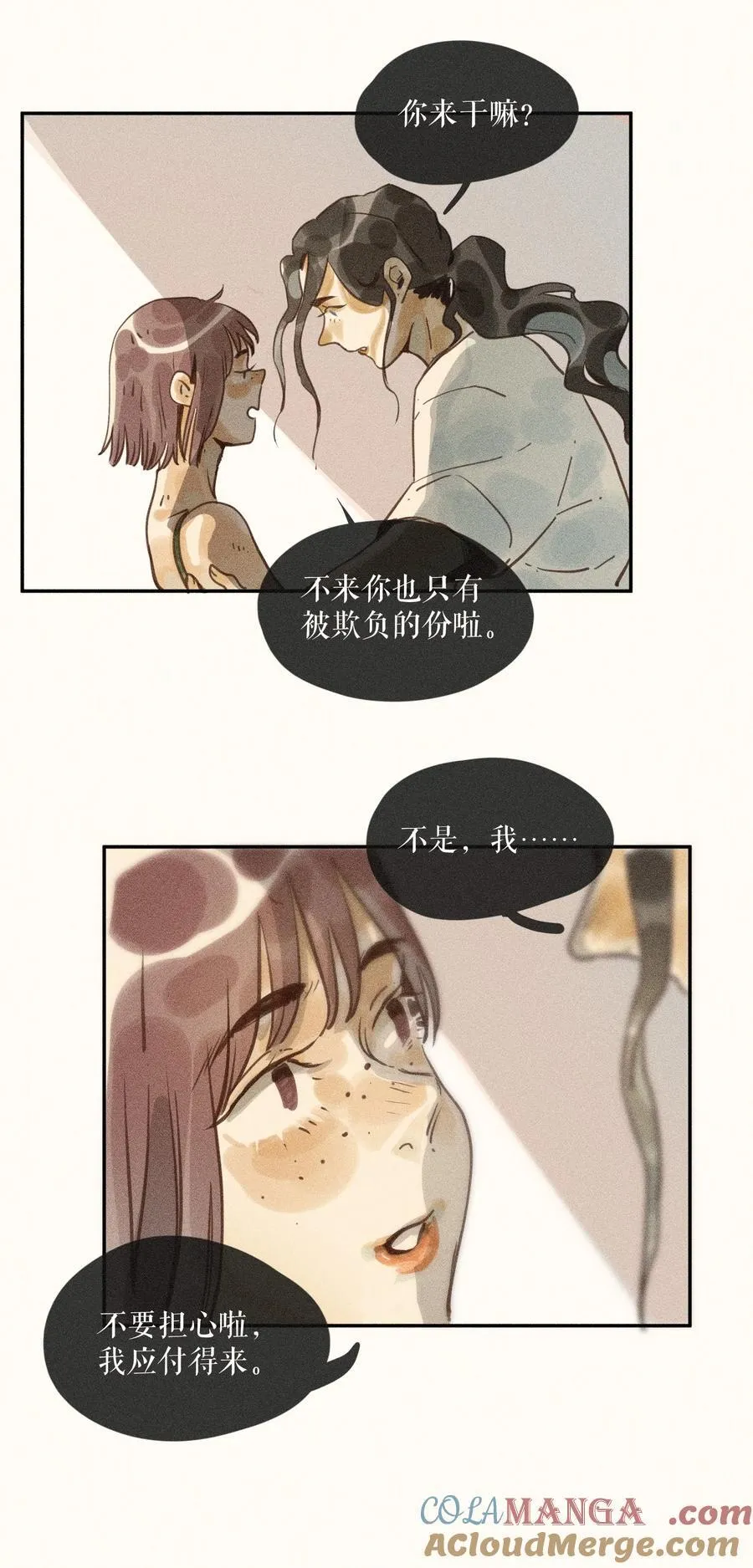 75 第七十五话12
