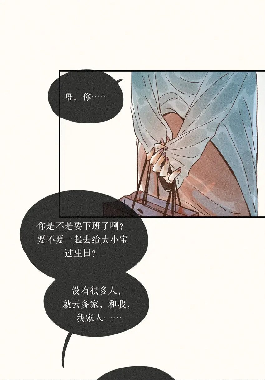 29 第二十九话41