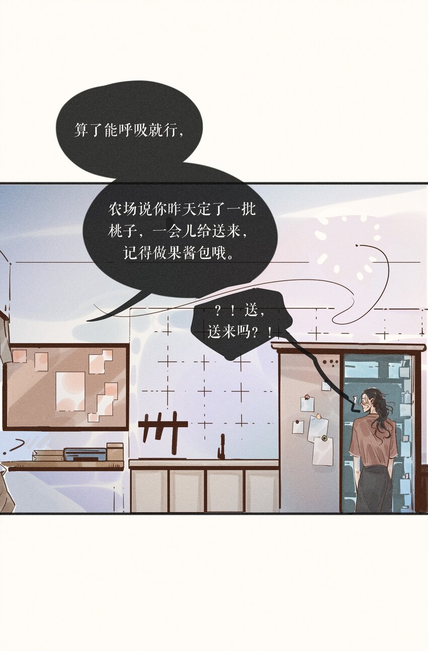 18 第十八话48