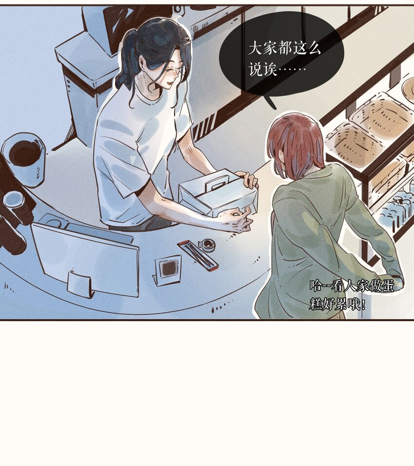04 第四话16