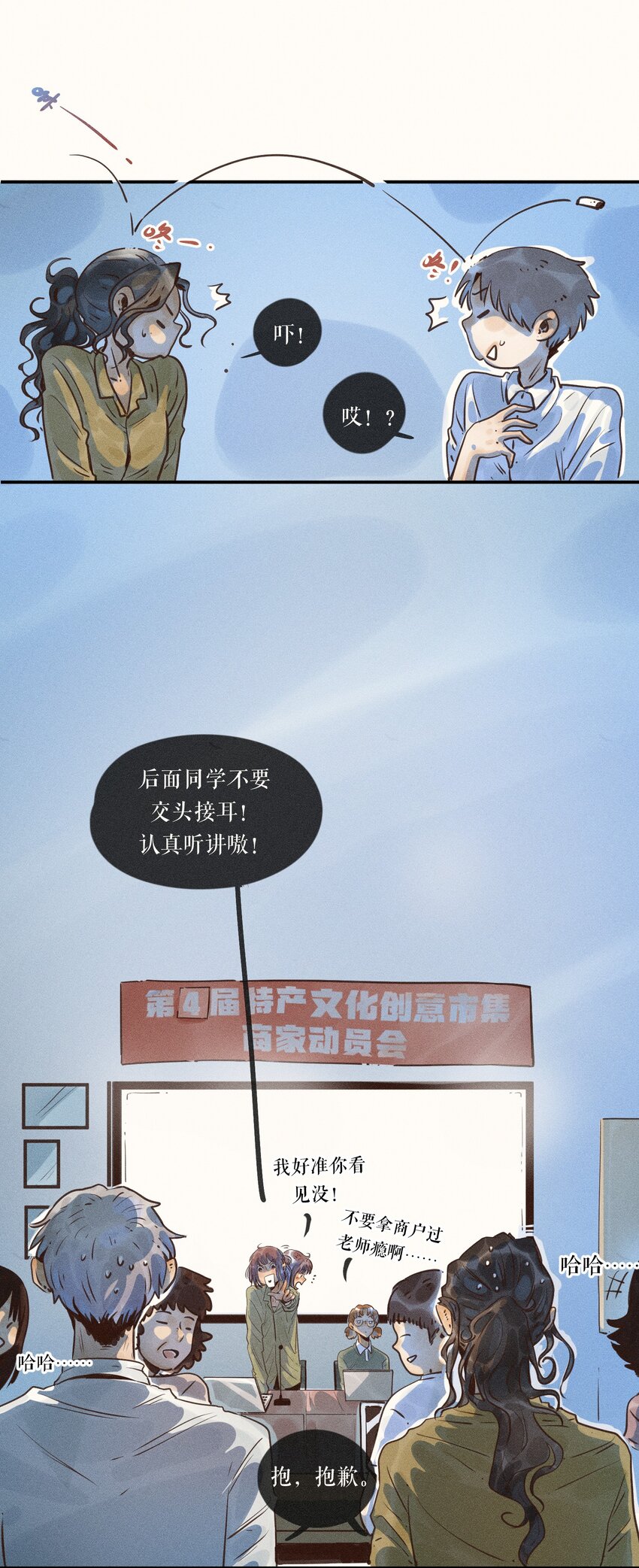 15 第十五话8