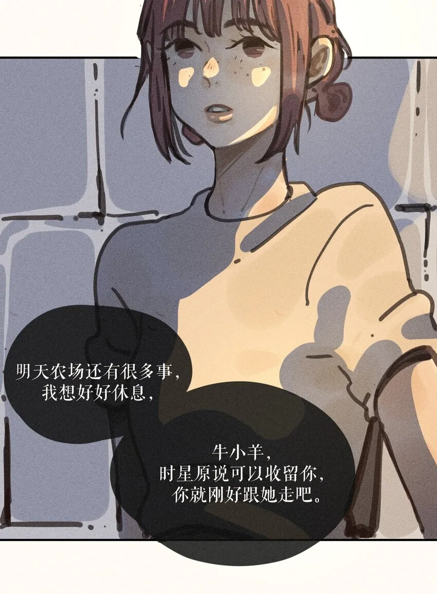 64 第六十四话10