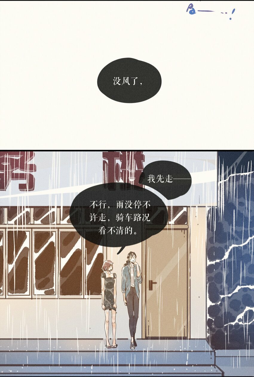 35 第三十五话18