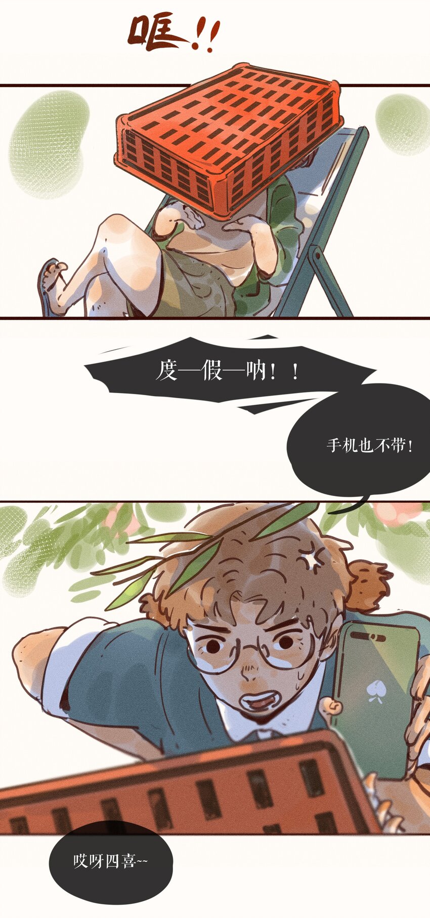 01 第一话10