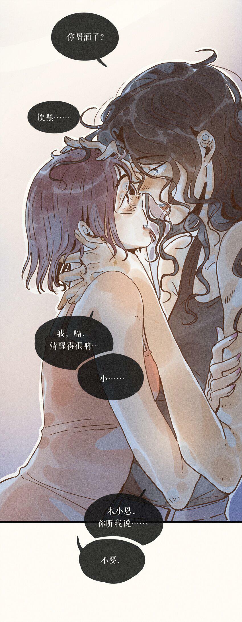 31 第三十一话5