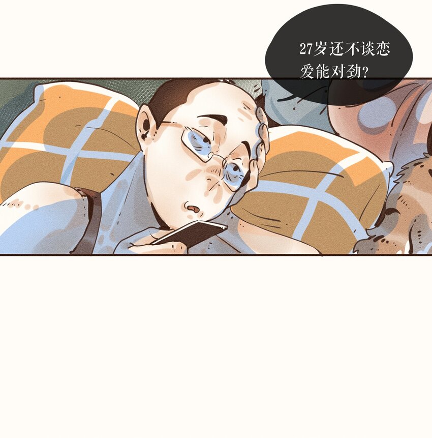 04 第四话33