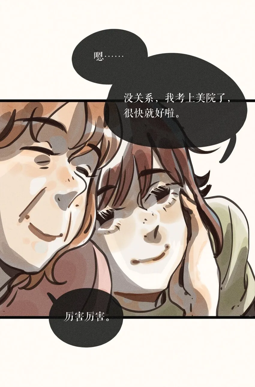 57 第五十七话30