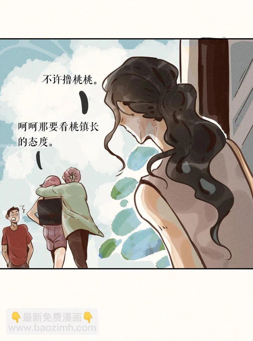 56 第五十六话31